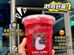 -瑞幸咖啡(外滩SOHO店)