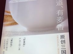 -喜家德虾仁水饺(景枫中心店)