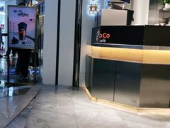 门面-CoCo都可(太仓万达店)