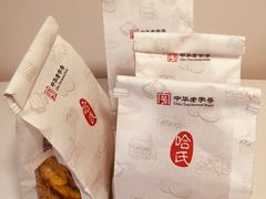 -上海哈尔滨食品厂(淮海中路店)