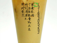 -川香烤鱼·超越火锅鸡(万达广场店)