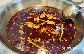 Yangzi Spicy Red Hot Pot