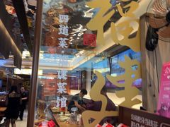 -四道菜·福建菜馆(莆田万达店)