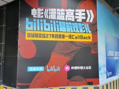 -大光明电影院(南京西路店)