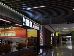 -别摸鱼·脆皮烤鱼(天津首店)