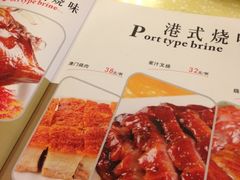 iphone_upload_pic-多多旺港式茶餐厅(新区店)