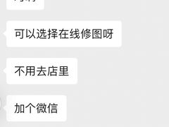-海马体照相馆(深圳万象天地店)