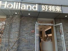 -好利来(北新桥店)