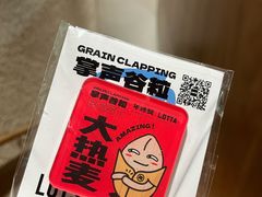 -LOTTA COFFEE(安居博文苑店)