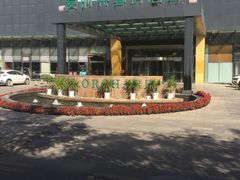 -爱时特套房酒店(会展中心远洋城店)