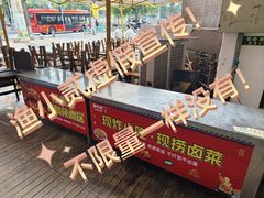 -渔小贰 稻田蛙·鱼火锅