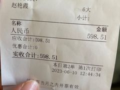 -莞香楼·正宗东莞菜(东升店)