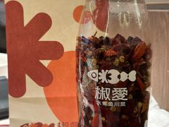 -椒爱水煮鱼川菜(CBD万达店)