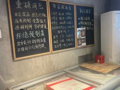 -李记潮汕砂锅粥(营福路店)