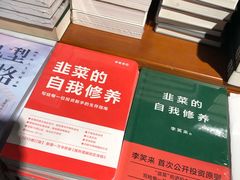 -西西弗书店&矢量咖啡(万象城店)