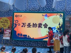 -奈尔宝家庭中心·亲子餐厅(苏州大悦城店)