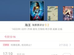 -CGV星星影城(颐堤港ScreenX店)