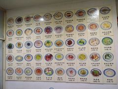 -兰边碗(鼓楼店)