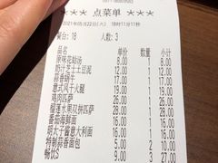 -萨莉亚意式餐厅(杭州西溪龙湖天街店)