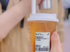 -喜茶(北京五棵松华熙店)