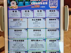 -太阳岛度假酒店