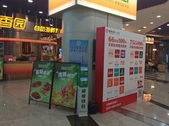 -前海沿·海鲜水饺青岛菜(乐客城店)