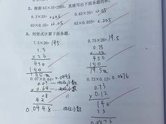 -文启·优思高端托教(复兴校区)