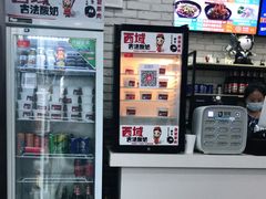-西粉堂新疆米粉(朝外店)
