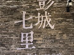 -回龙窝历史文化街区