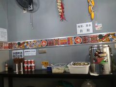 -山城盅盅面