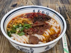 -李易面馆(高桥店)