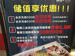 -鱼谦脆皮烤鱼(华阳城店)