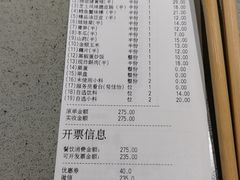 -海底捞火锅(津南永旺店生日主题店)