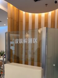 -天津伊美尔医疗整形美容专科医院