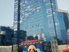 -赛格国际购物中心(小寨店)