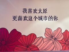 -环球约客烤涮自助(铜锣湾店)