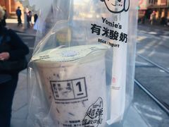 -有米酸奶