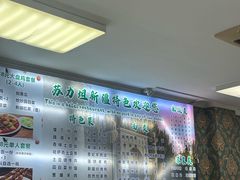 -苏力坦新疆特色(东直门店)