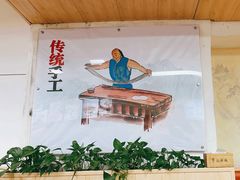 -牛记烩面(七星西路店)