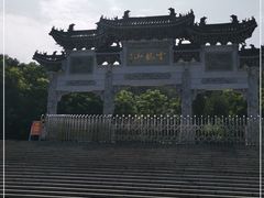 -云龙山