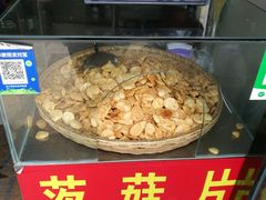 -葑门横街