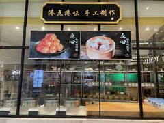 -稻香饭店(IFS国金中心店)