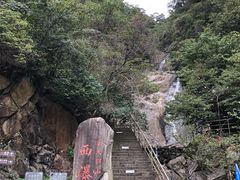 -东天目山风景区