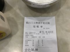 -洞子老火锅(青年路店)