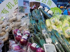 -盒马鲜生(莱蒙都会店)