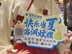 -南京大牌档(之心城店)