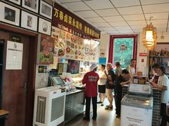 -老鼎万春卤菜(五代传承创始老店)