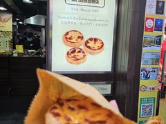 -安德鲁饼店(总店)