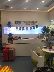 -SOR索尔祛痘·面部肌肤科学管理