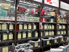 -张一元(总店)